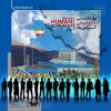 پیام تبریک مدیرعامل شرکت ورق خودرو چهارمحال و بختیاری به مناسبت روز ملی منابع انسانی